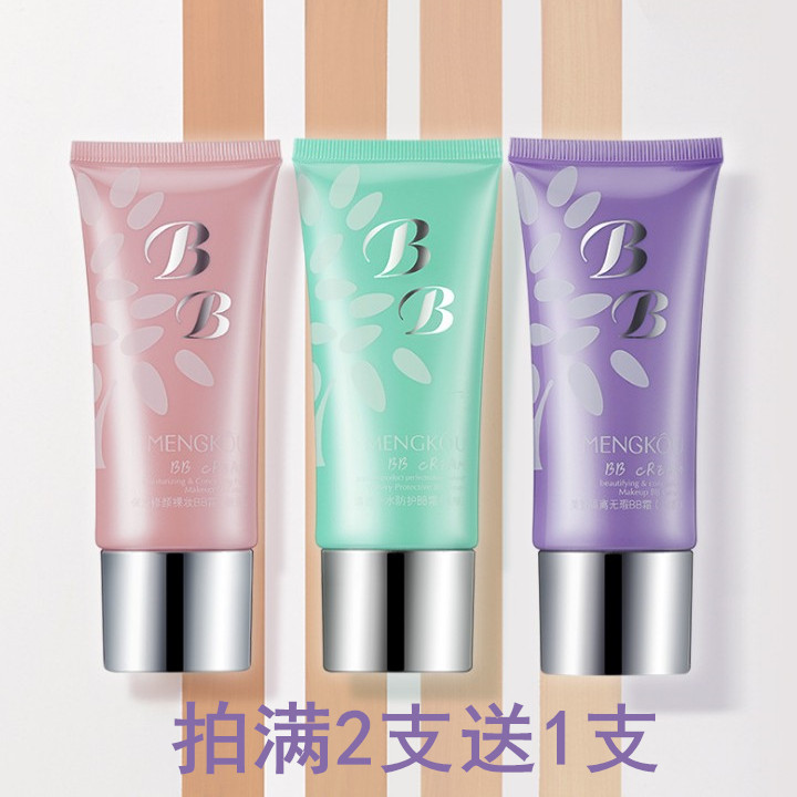 梦蔻修颜BB霜粉底液裸妆定妆60g图片