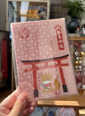 日本进口挂饰正品现货包邮刺绣挂件纪念品礼物生日礼物礼品恋爱