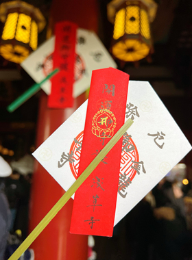 日本浅草寺御守摆件新年装饰新年礼物礼品礼物公司门头玄关摆件