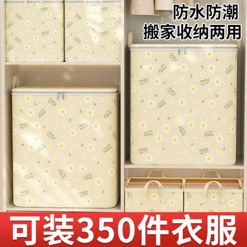 【品质TOP】真布艺无异味收纳袋