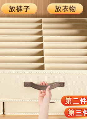 双列裤子收纳盒衣柜家用衣服分层整理神器婴儿布艺抽屉衣物分格箱