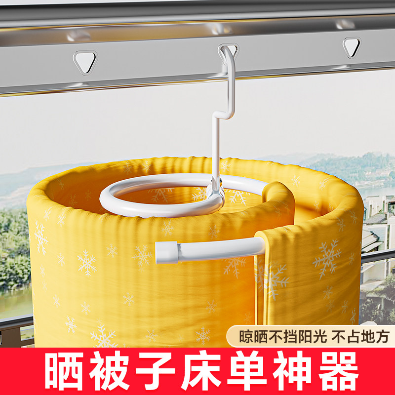 加粗加厚被单被罩晾晒衣架神器
