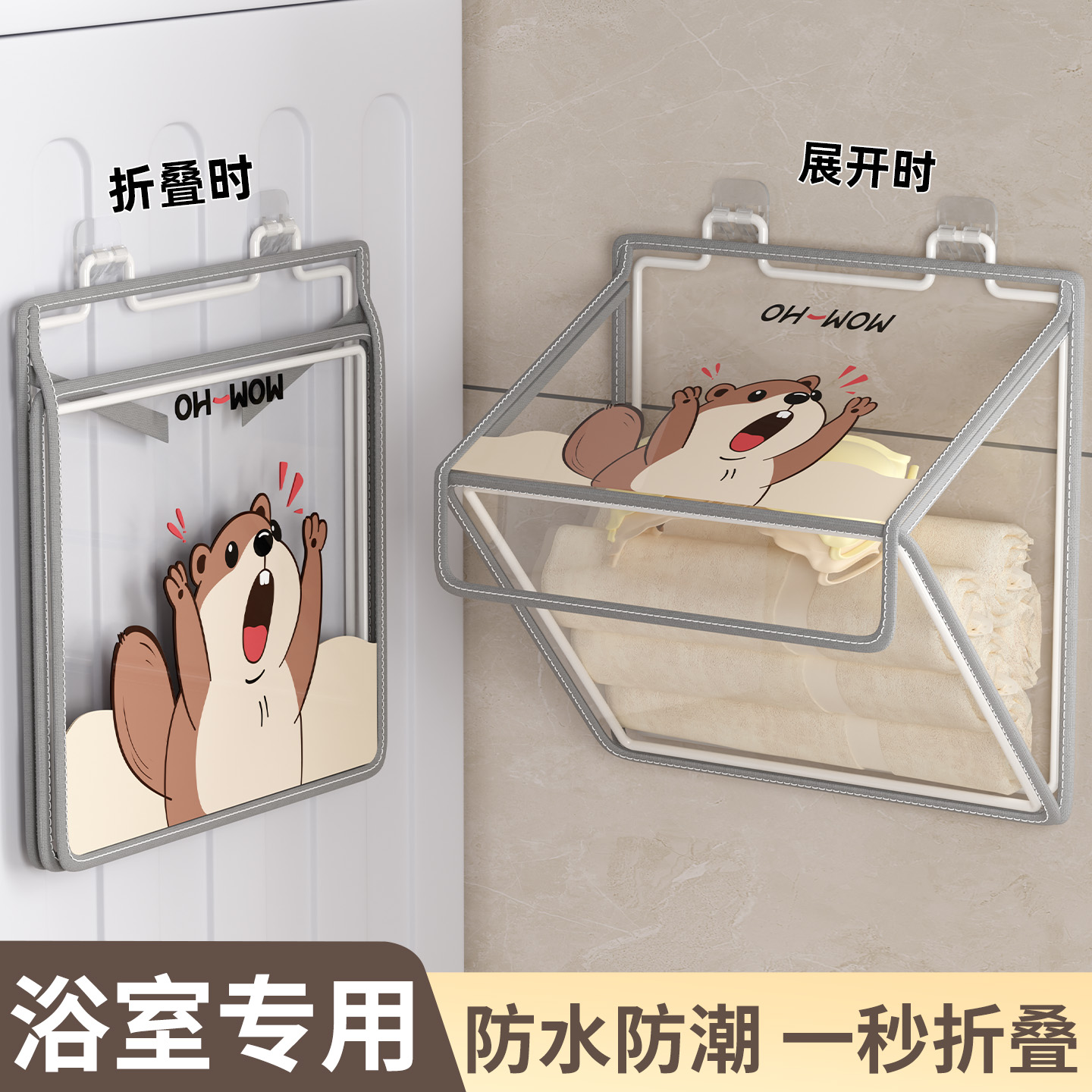 家用大容量脏衣篓！给衣物一个家