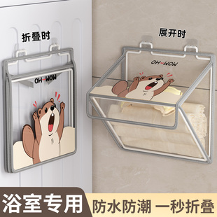 透明浴室防水挂衣袋卫生间宿舍洗澡放干净衣服神器折叠壁挂脏衣篮