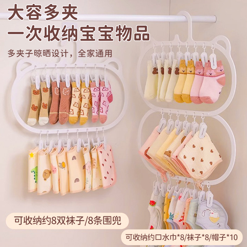 儿童衣架家用挂衣多功能大容量晾晒宝宝衣物口水巾衣挂钩收纳神器