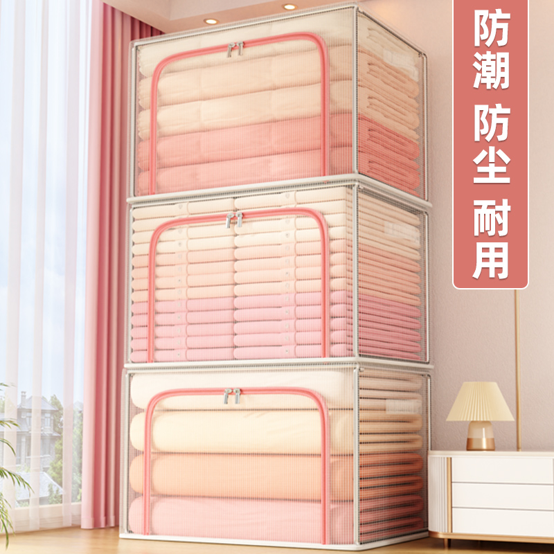 【人气TOP】衣服收纳箱110大容量