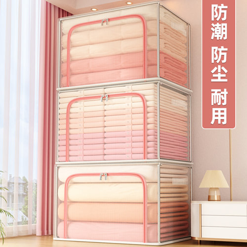 【人气TOP】衣服收纳箱110大容量