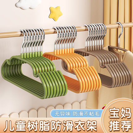 儿童衣架婴幼儿宝宝衣服中童大童专用无痕防滑肩角家用挂衣晾衣撑