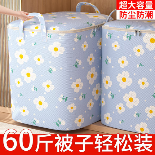 被子压缩收纳袋家用换季衣物打包