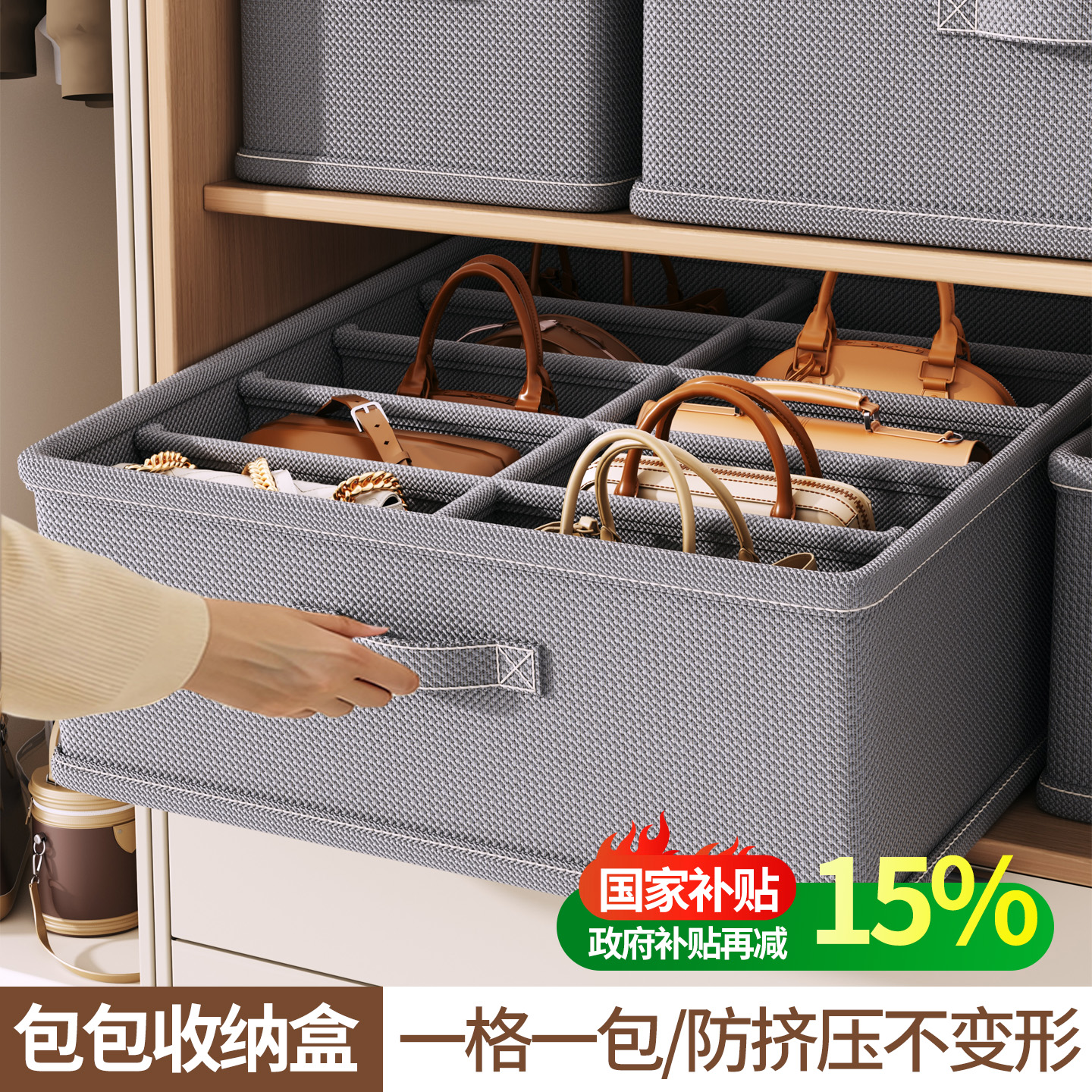 收纳师推荐⭐让包包收纳更优雅⭐