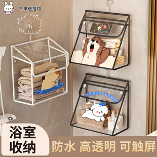 浴室防水袋挂家用卫生间洗澡放衣服神器脏衣篮收纳筐可折叠置物架