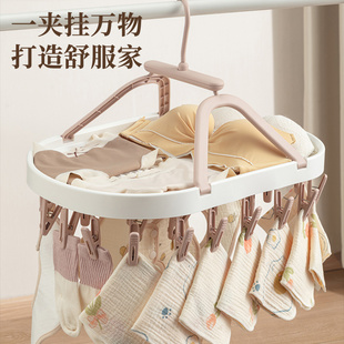 袜子晾晒架多夹子家用阳台多功能挂内衣裤防风无痕宿舍晒袜子神器