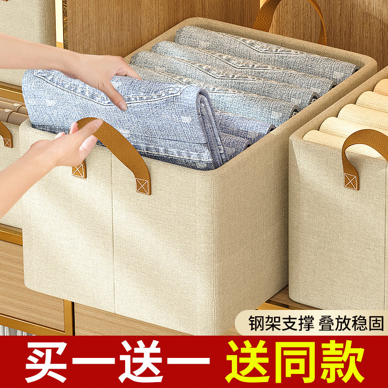 衣服裤子收纳盒家用抽屉式衣柜衣物分层神器可折叠开口钢架整理箱