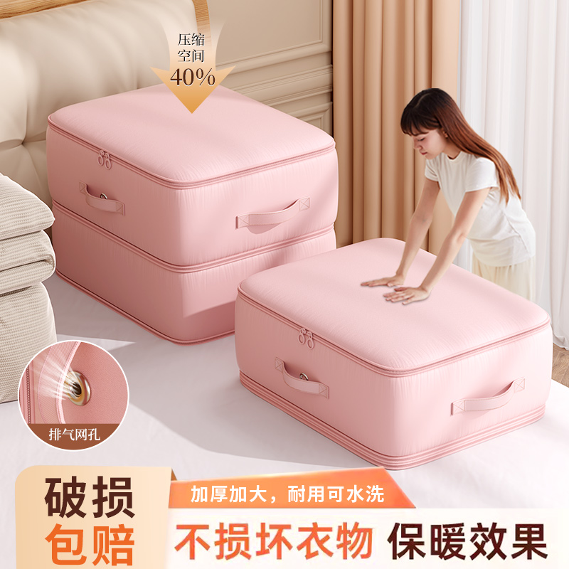 【万人复购】防尘袋羽绒棉被专用