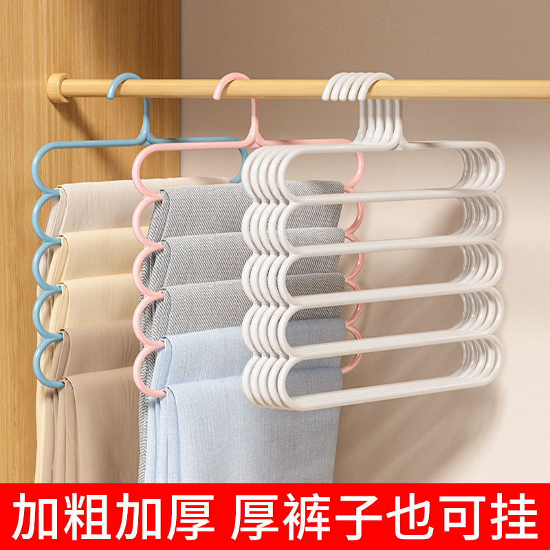 褲架多層家用掛褲子專用