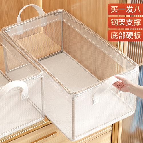 【买一发八】衣服收纳箱家用收纳