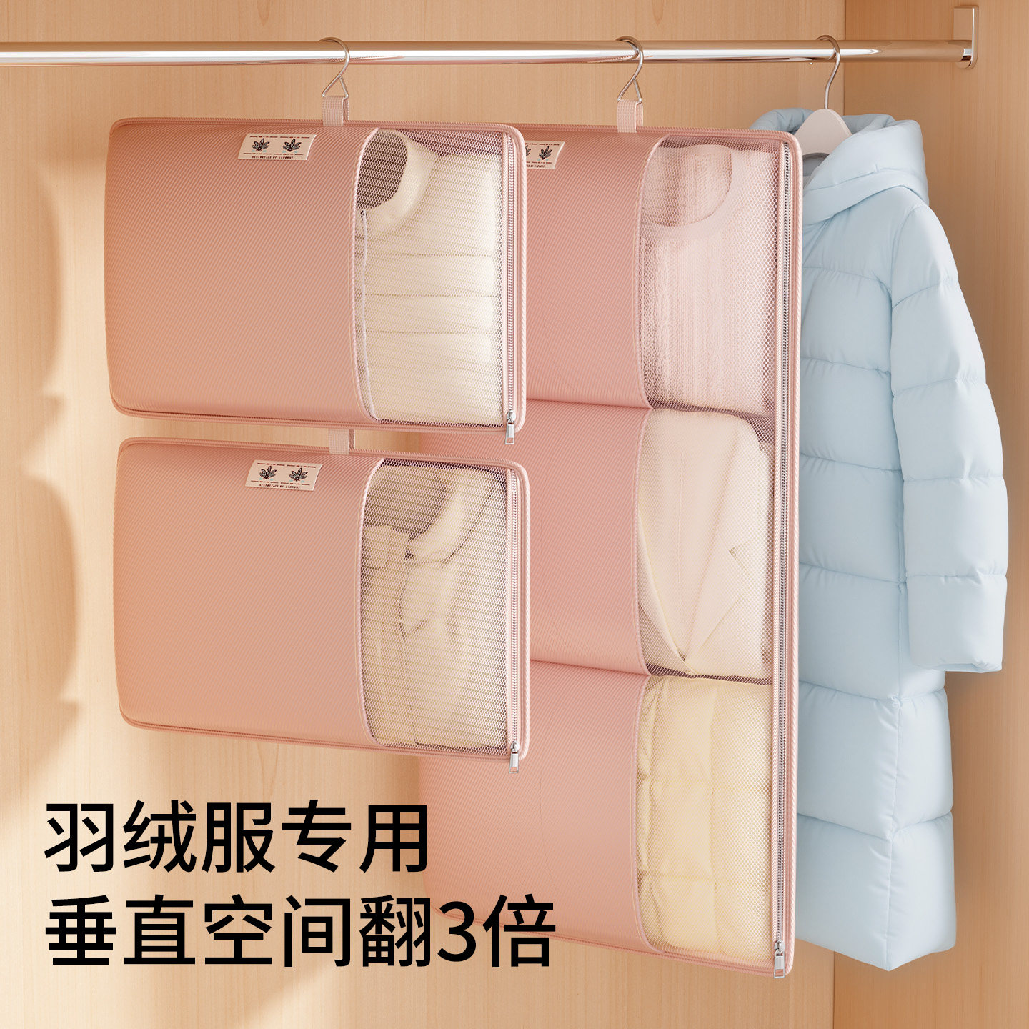 羽绒服专用收纳挂袋专用壁挂式衣柜四件套收纳神器宿舍床上便携袋,收纳整理,其他收纳袋,淘宝优惠券,粉丝福利购,淘宝优惠卷