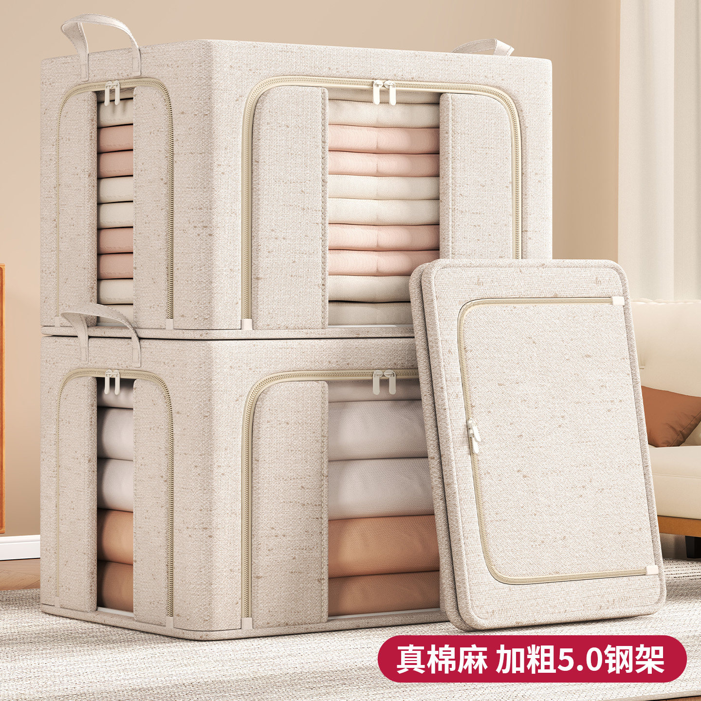 天山棉麻羽绒衣服收纳箱家用折叠衣柜装衣物被子专用整理箱