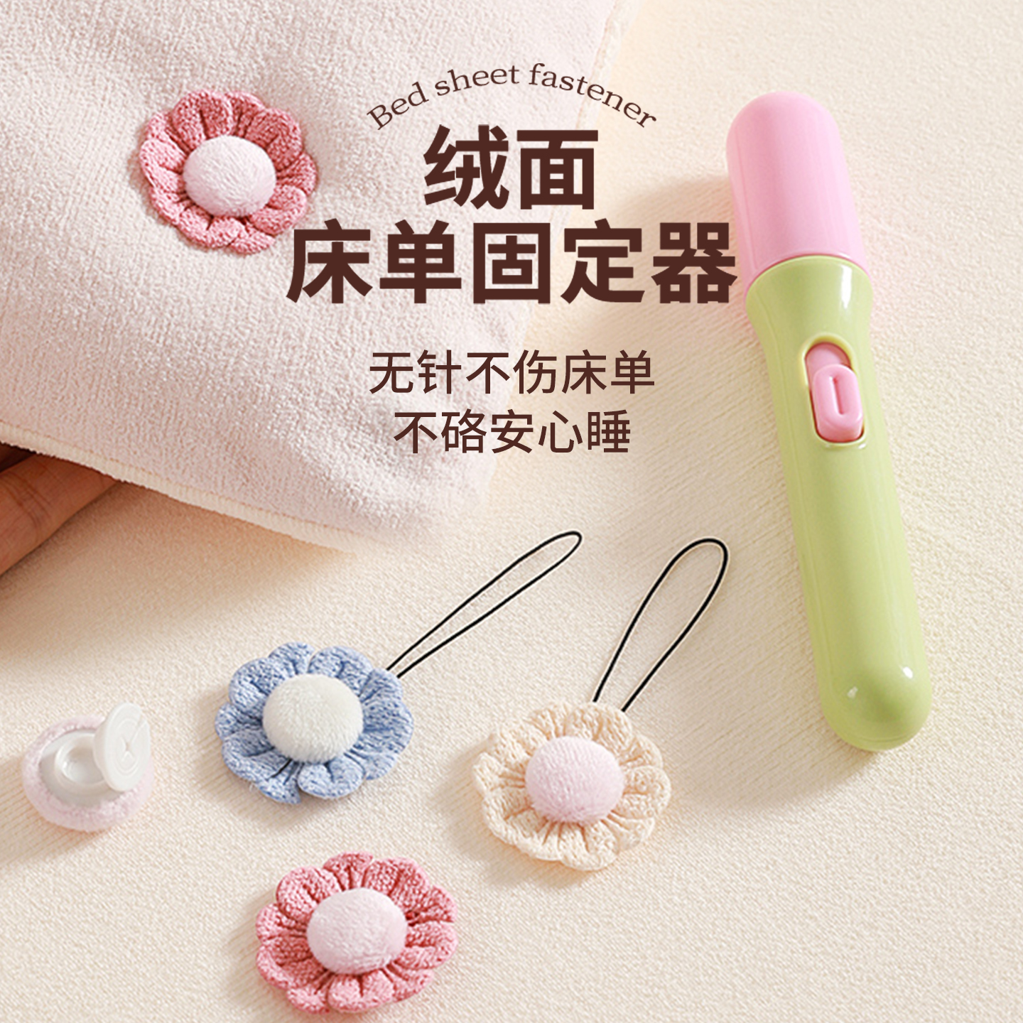 新款被子固定器家用棉被床罩防跑神器安全无针隐形无痕毛绒固定扣