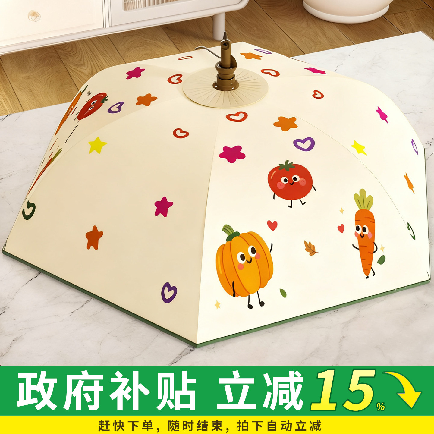 保温菜盖罩家用餐桌罩子2025新款剩饭剩菜收纳神器冬季可折叠菜罩,收纳整理,餐桌罩,淘宝优惠券,粉丝福利购,淘宝优惠卷