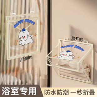 浴室放衣服神器卫生间厕所洗澡干净衣服防水收纳挂袋悬挂式置物架