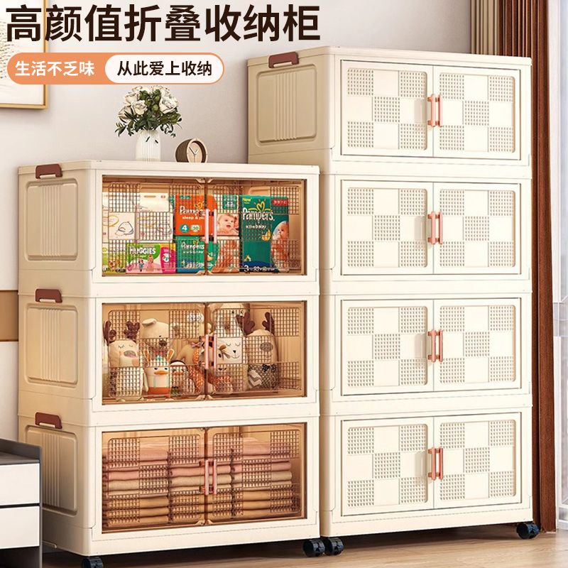 免安装可折叠多功能衣物收纳柜
