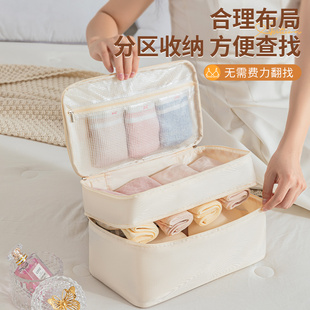 内衣收纳盒内裤 整理袋子 袜子三合一收纳包便携出差旅行行李箱分装