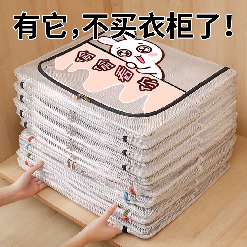 衣服收纳箱家用布艺装衣物百纳袋