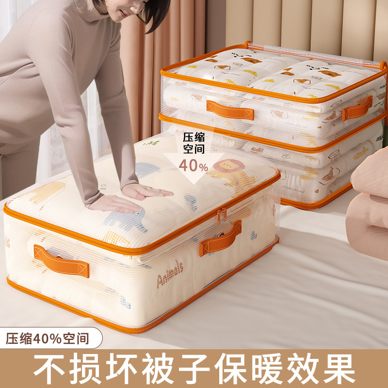 被子收纳袋真空压缩袋免抽气重复使用装棉被衣服物羽绒服专用神器