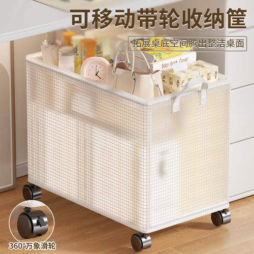 办公室桌下置物架整理筐带轮放包小推车可移动零食柜可折叠收纳架