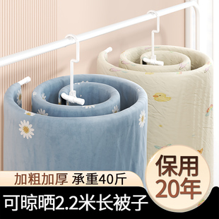 晾衣架阳台家用大圆形旋转挂凉晒床单被罩专用 晒被子神器螺旋式