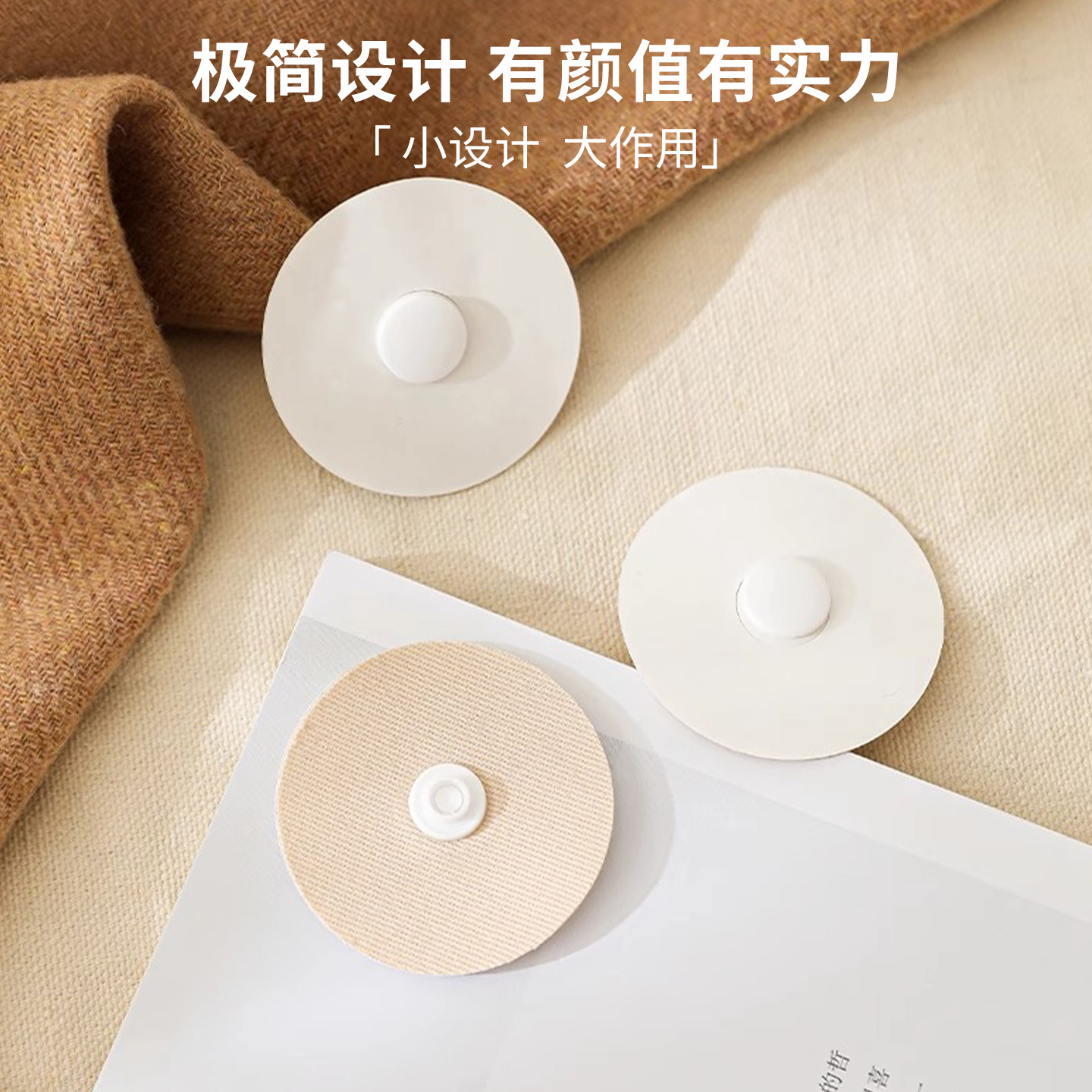 被子固定神器新升级强力粘不留痕