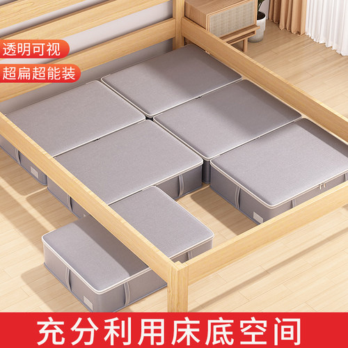 【品质top】床底收纳箱