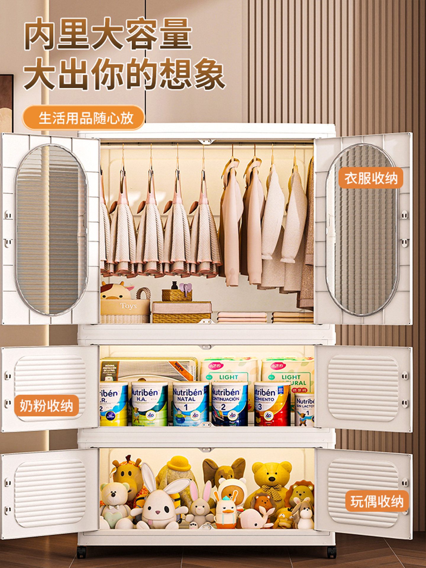 家用抽屉式多层收纳柜儿童衣柜宝宝衣服整理箱可折叠简易小衣橱,收纳整理,收纳柜,淘宝优惠券,粉丝福利购,淘宝优惠卷