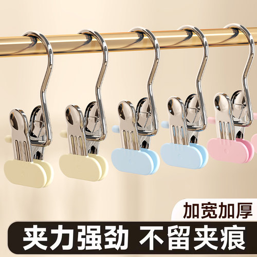 裤子裙子夹子浸塑不锈钢可叠挂