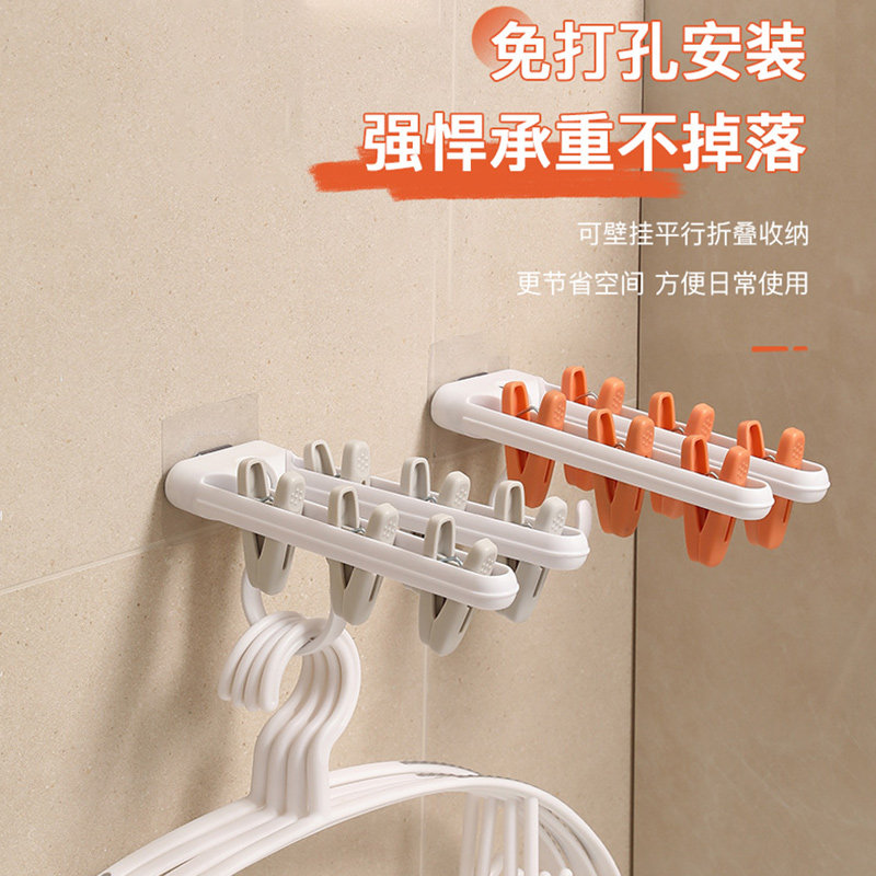 可折叠塑料衣架【某音推荐】