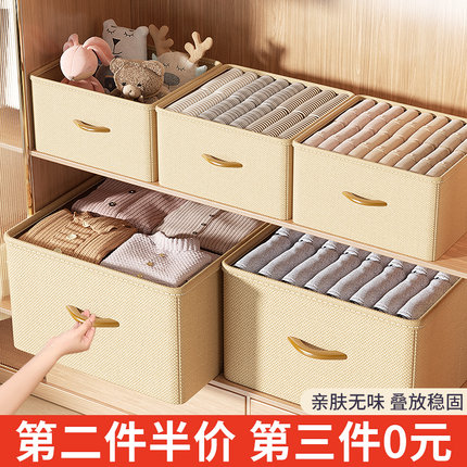 衣柜收纳箱收纳家用衣服裤子阳离布艺木提手整理盒抽屉衣物储物筐