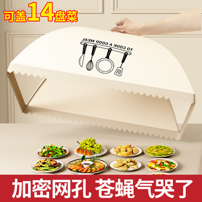 透气防蚊虫不闷馊餐桌秒变精致