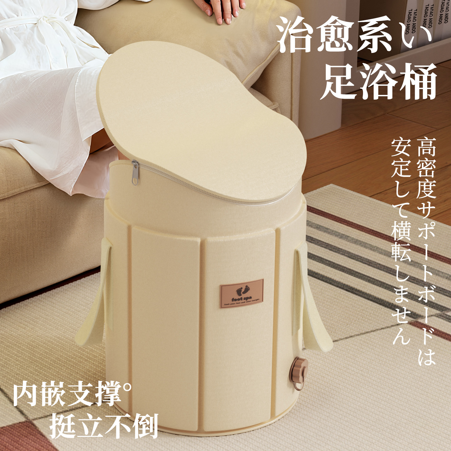 ⭐哇塞用料这么多的保温泡脚桶⭐