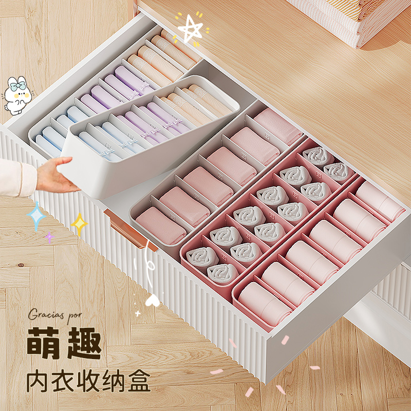 內衣收納盒襪子內褲家用三合一