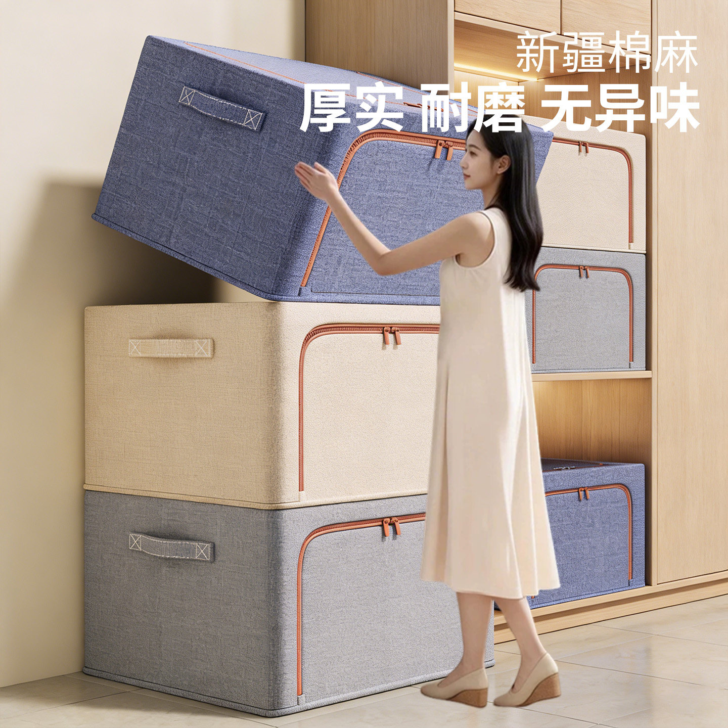 3个装 加厚棉麻衣服被子收纳箱家用衣柜布艺衣物百纳整理储物盒袋