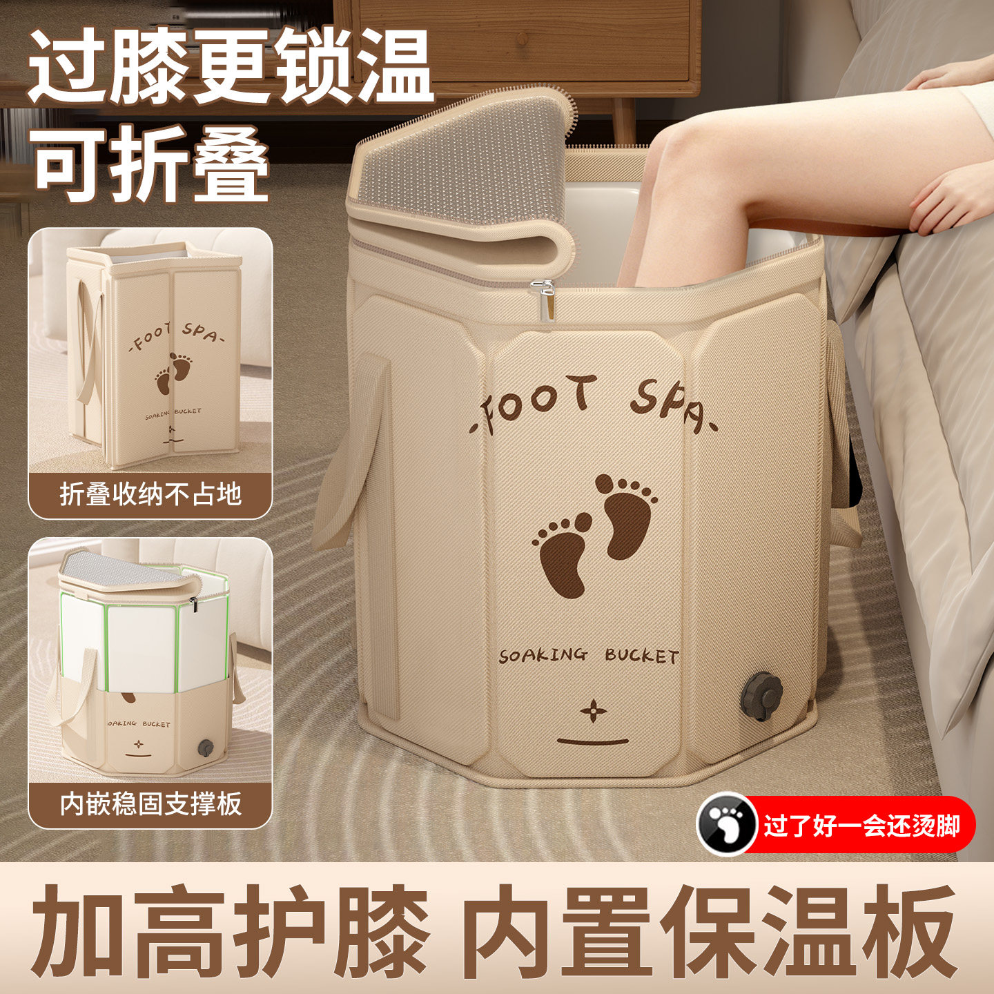 泡脚袋过小腿折叠足浴桶家用便携式宿舍冬天洗脚盆保温恒温泡脚桶,家庭/个人清洁工具,泡脚袋,淘宝优惠券,粉丝福利购,淘宝优惠卷