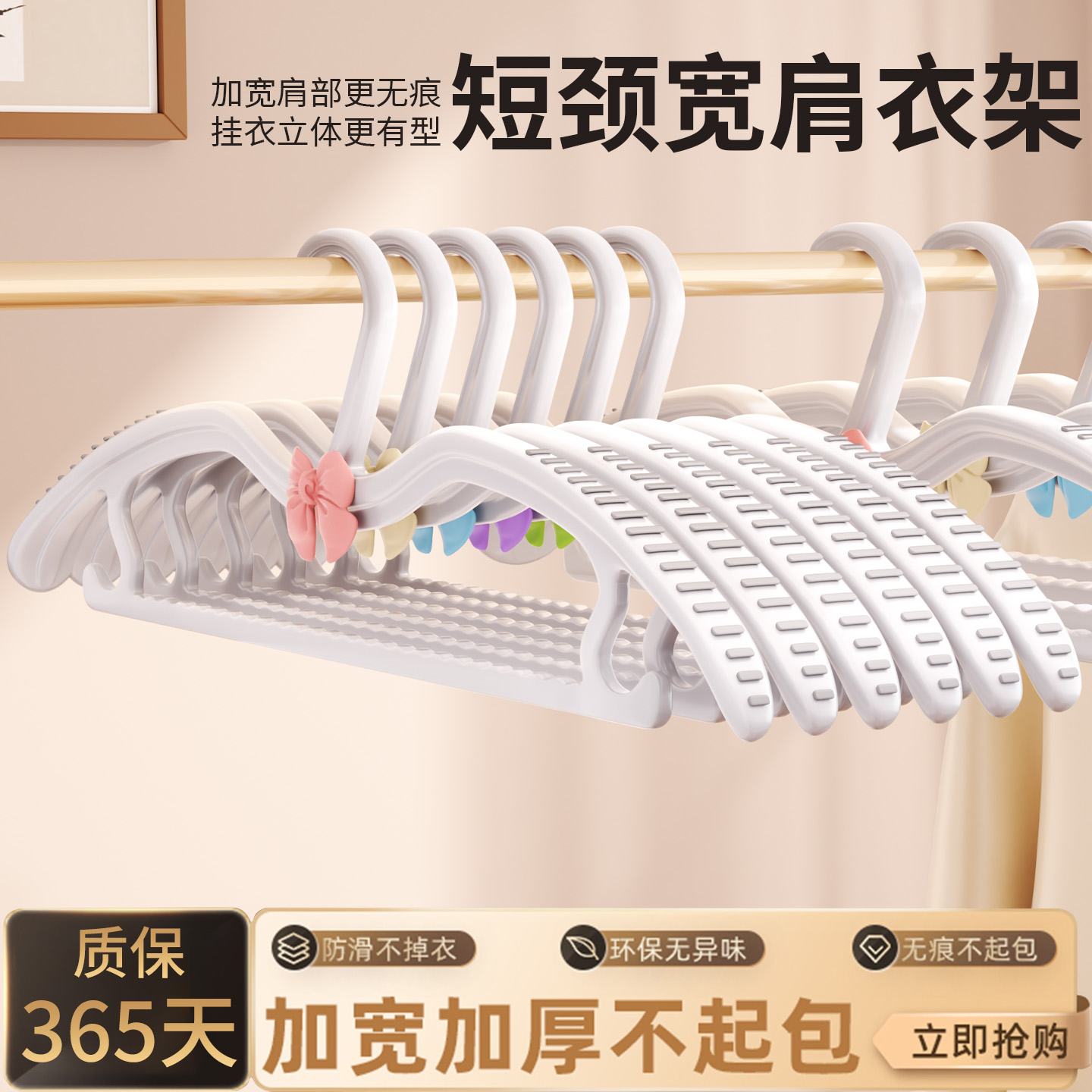 加厚宽肩衣架家用无痕挂衣蝴蝶结衣架防滑加粗加大晾衣专用衣撑子