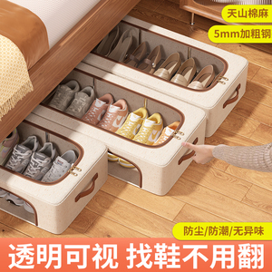 鞋盒鞋子收纳神器可折叠抽屉省空间透明鞋柜放靴子鞋托后备箱车载