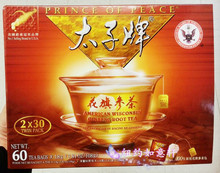 美国直邮太子牌原枝礼盒装花旗参茶1