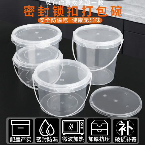 净时代圆形塑料透明碗打包盒