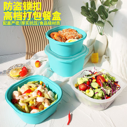 锁扣餐盒塑料食品级可微波商用