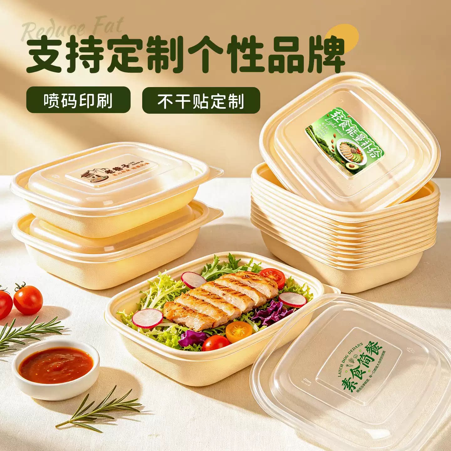 一次性玉米淀粉餐盒环保透盖