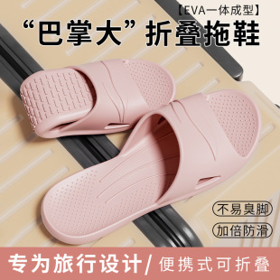 男款 拖鞋 2025夏季 软底旅行休闲防滑防臭便捷可折叠轻便凉拖鞋