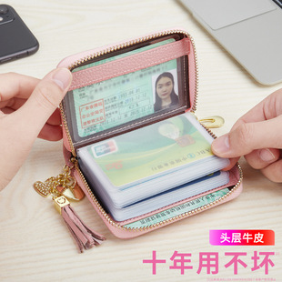 韩版 真皮卡包女式 多卡位牛皮小清新卡夹拉链卡包银行卡套薄卡片